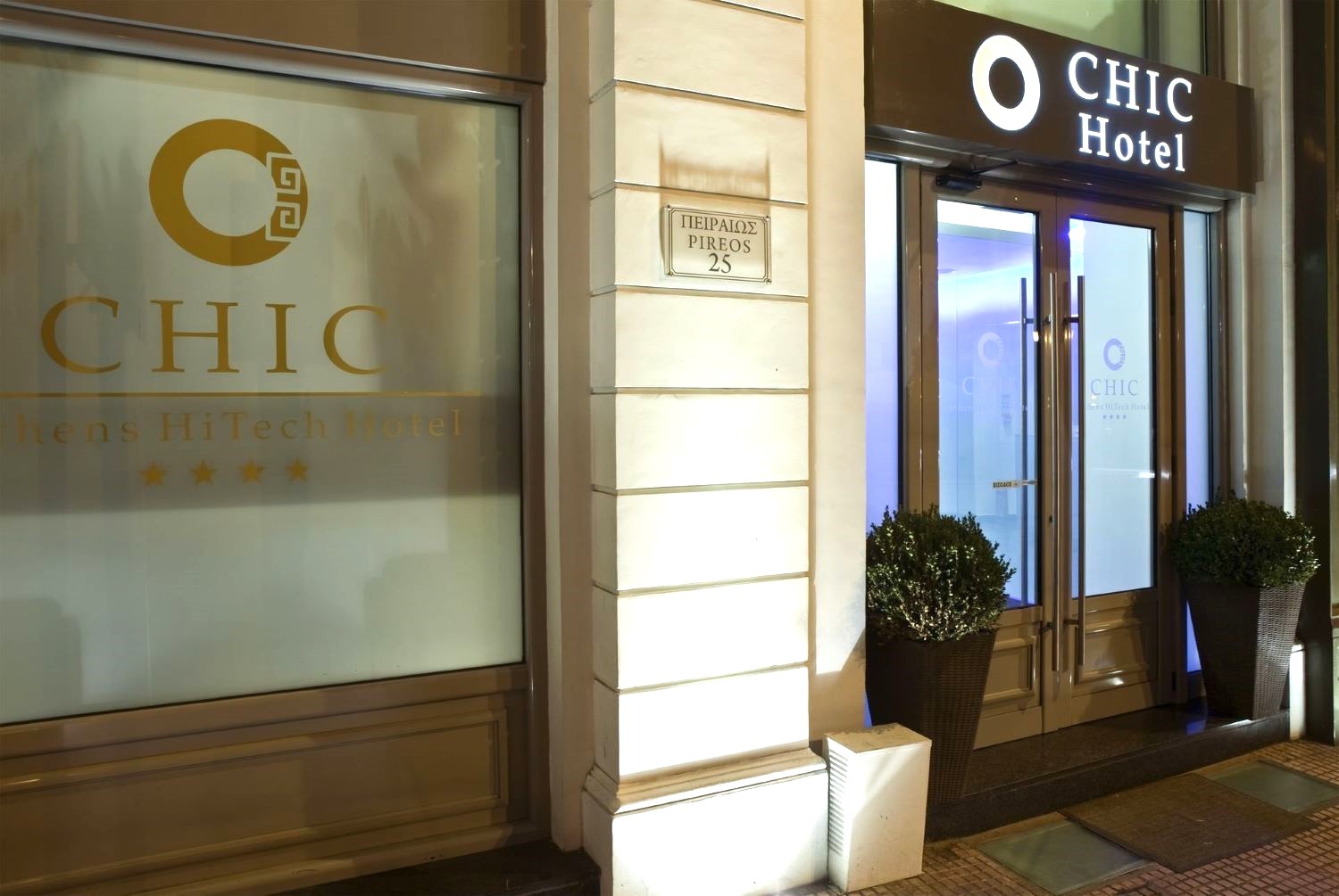 CHIC Hotel nel centro di Atene